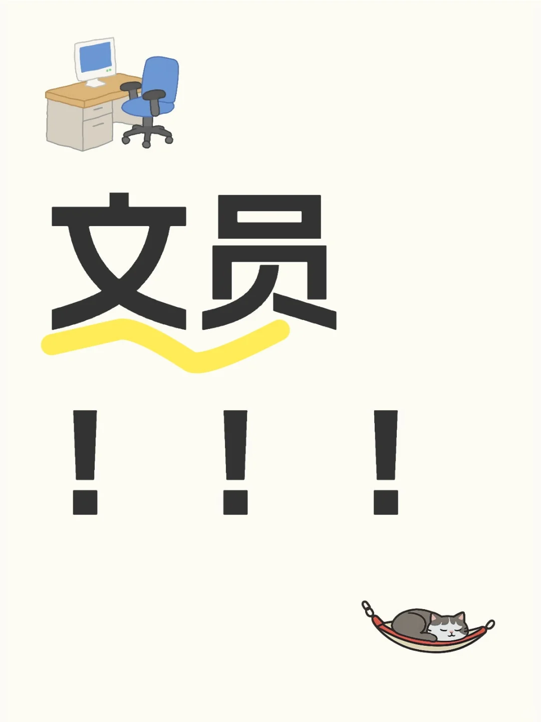 惠州惠城区