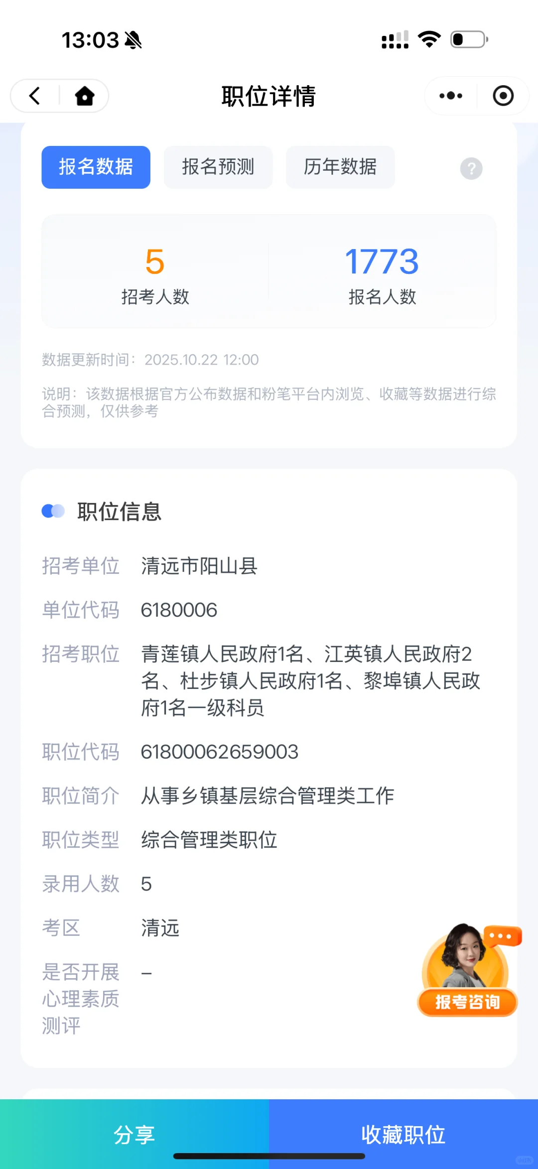 不想缴费了