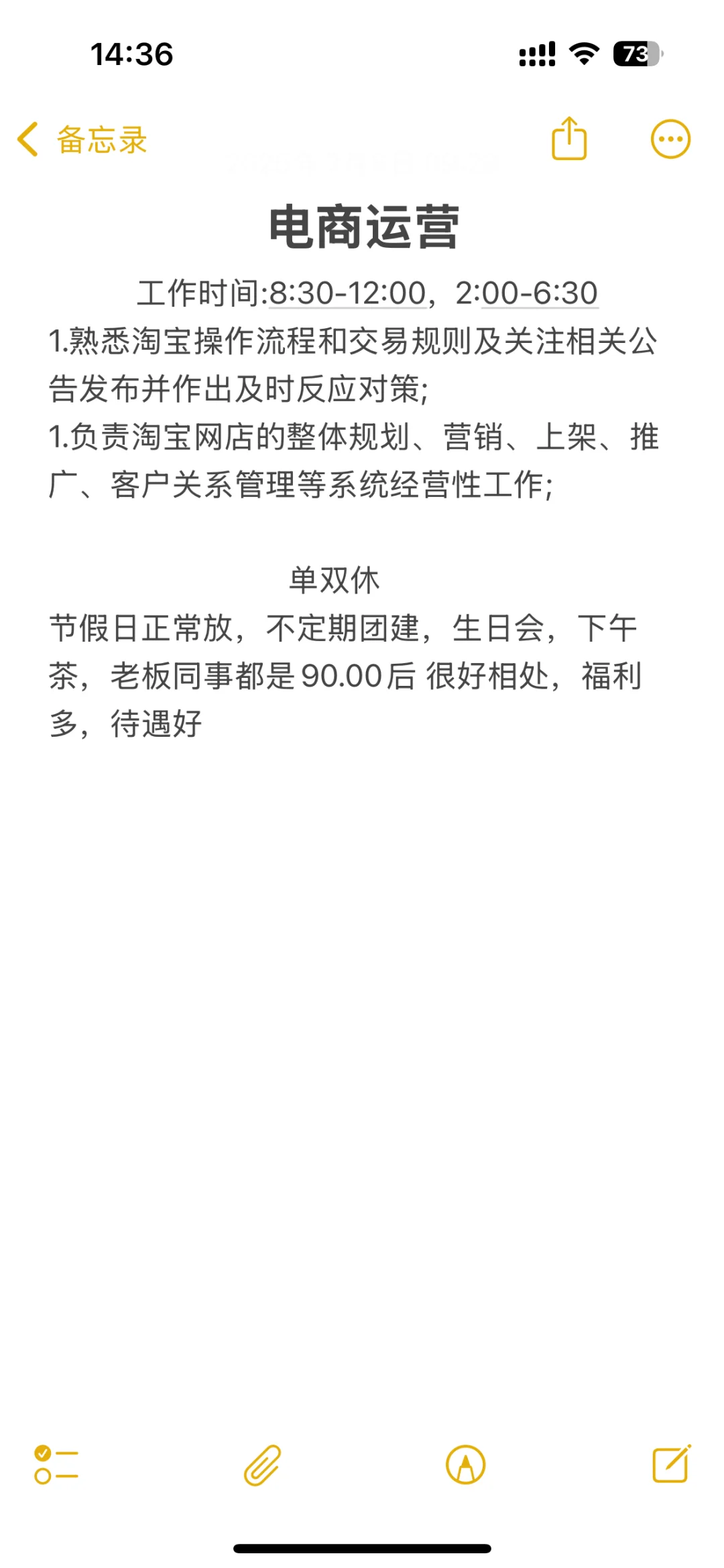 十堰