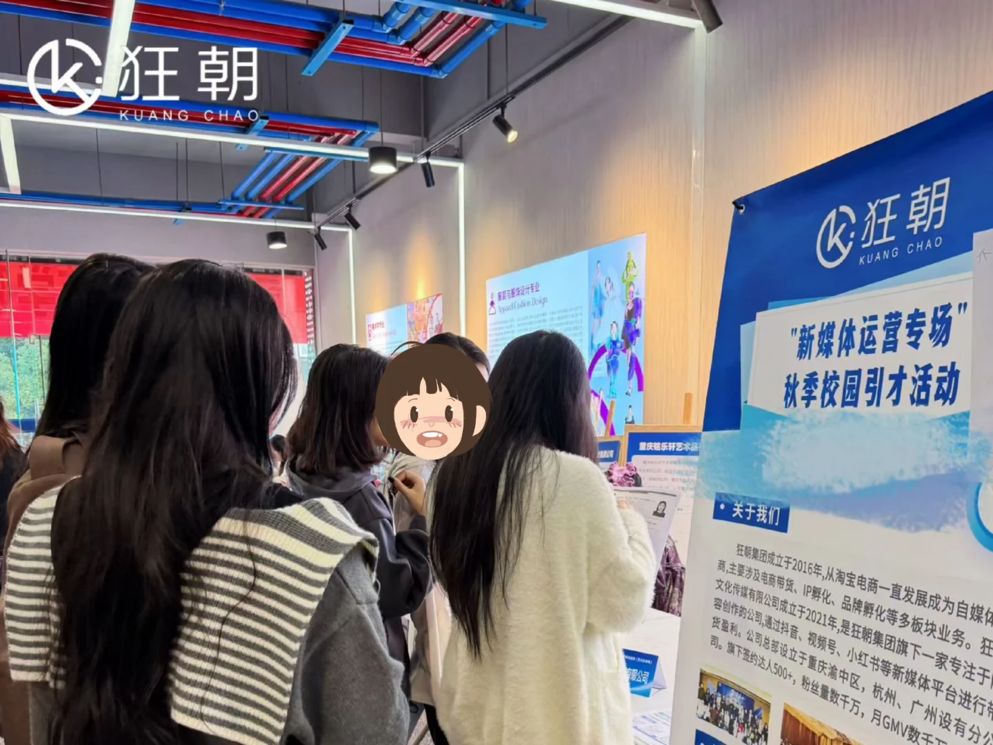 校招火热进行中！！！