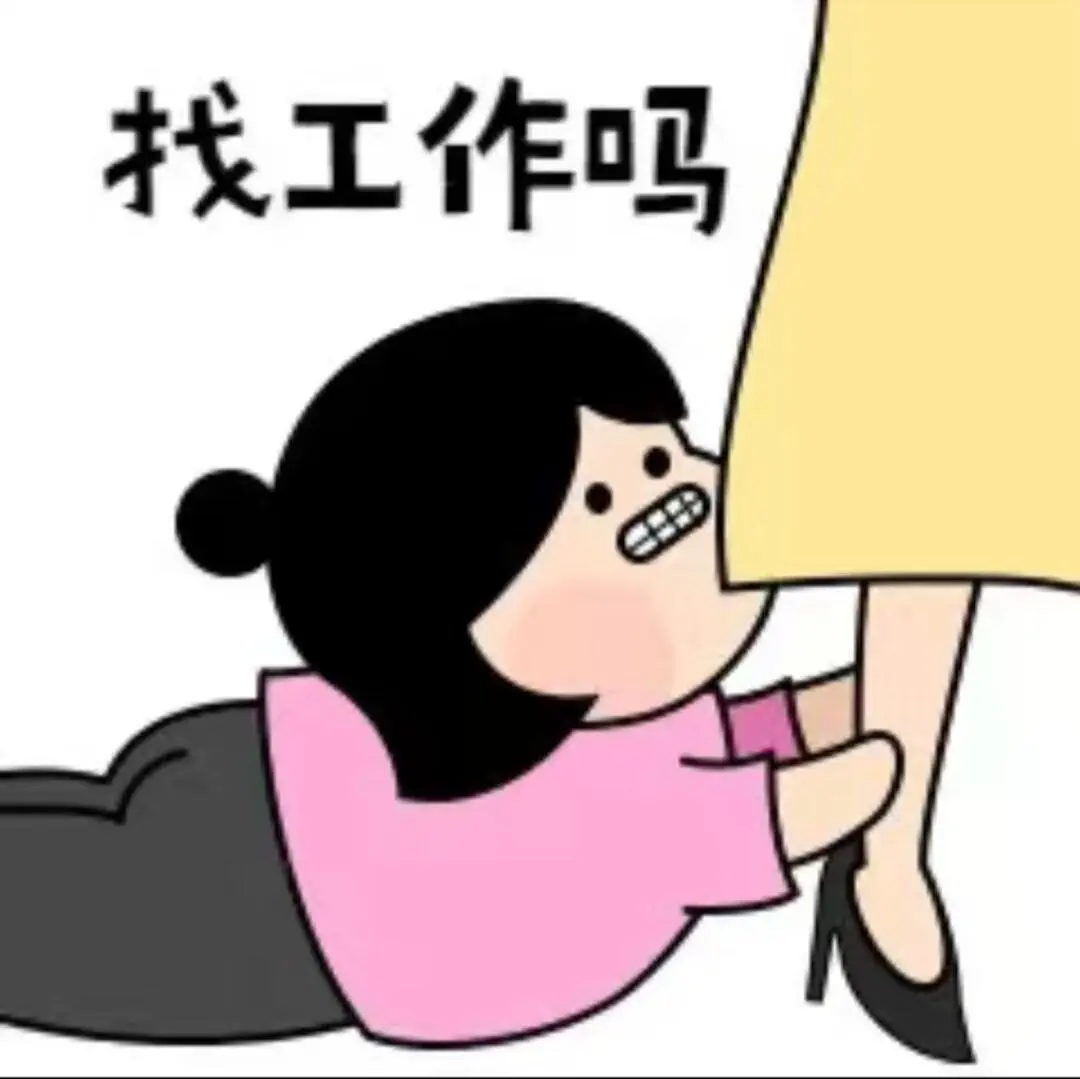 📢这是一条很有诚意的招聘广告