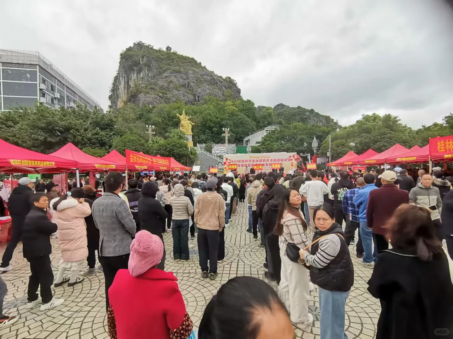 2025年桂林临桂秋季企业招聘会
