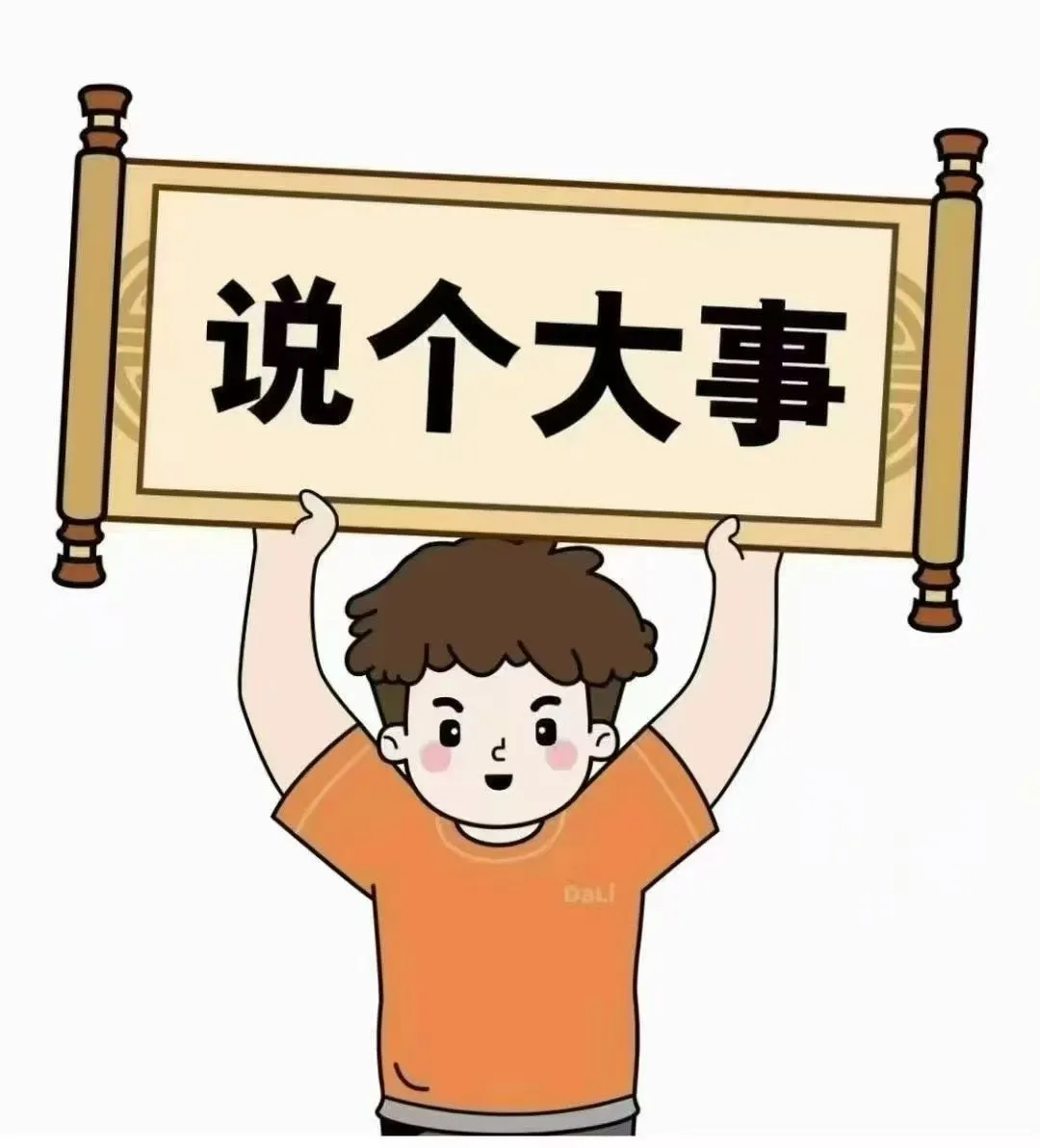 贺兰大型医药企业招聘