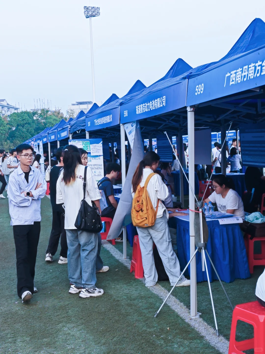 线下第一场大型双选会|26届秋招|安全/环境