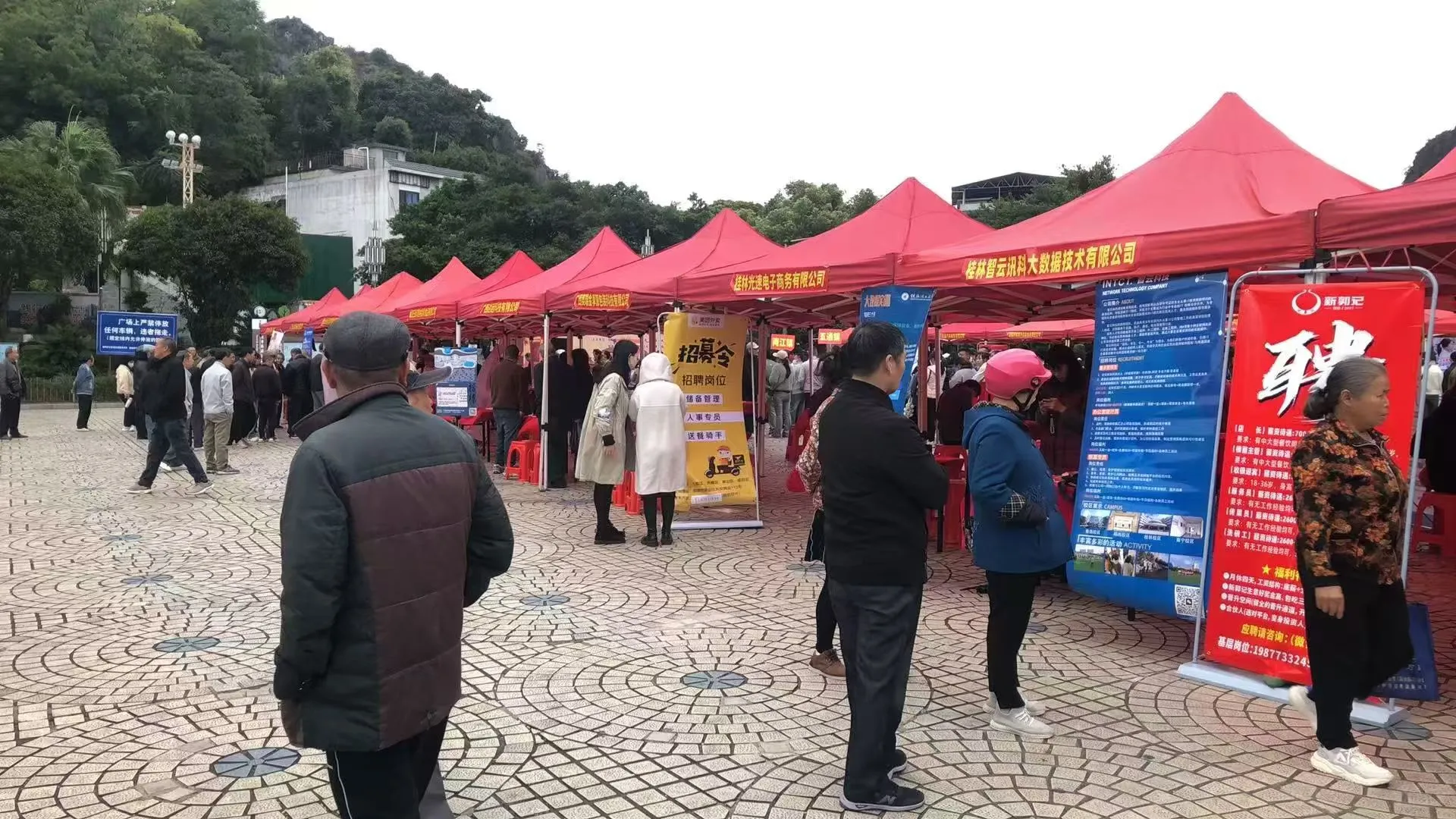 2025年桂林临桂秋季企业招聘会