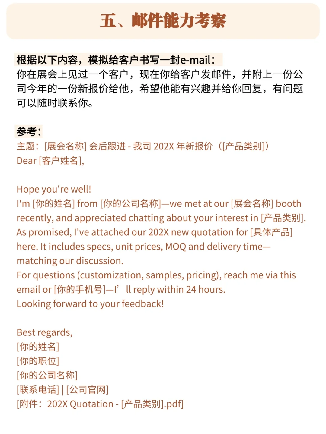 只有这个男生，外贸面试我当场给了offer