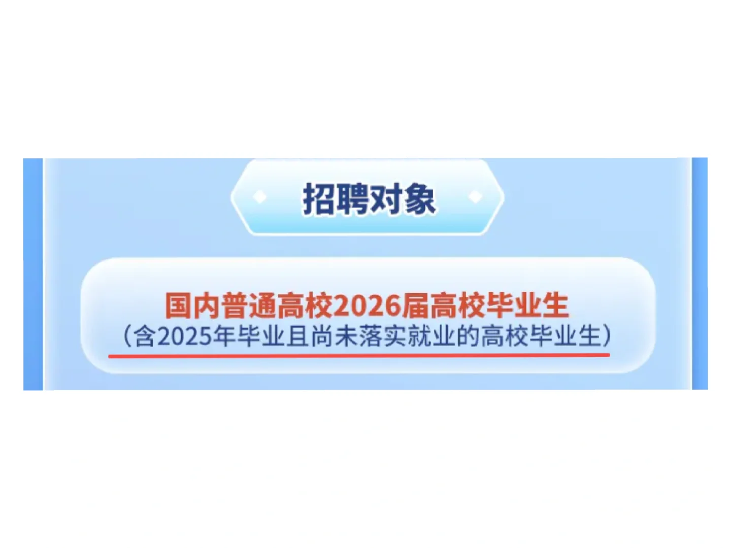 他们都不看好你，可偏偏你最争气🥰