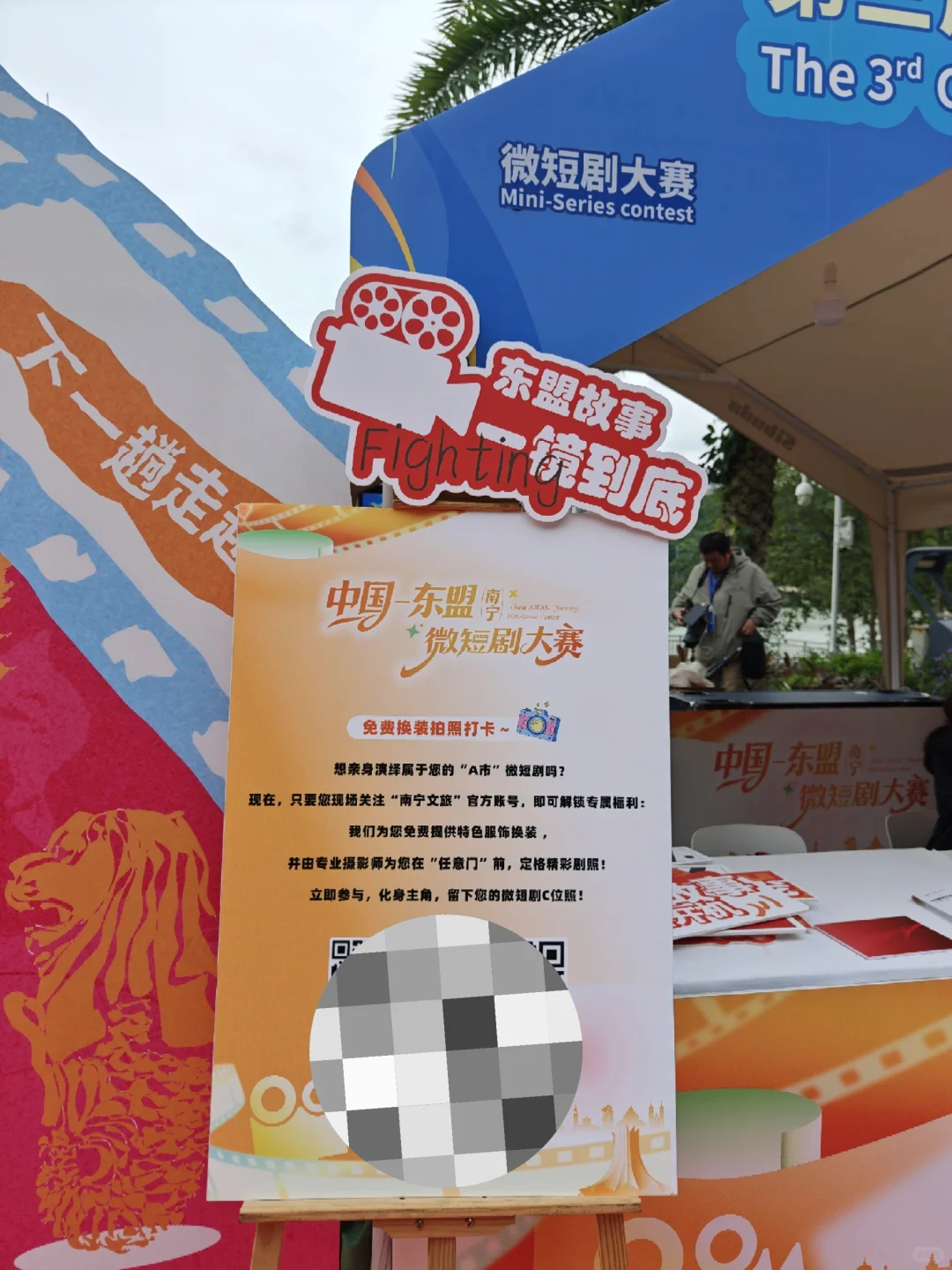民歌湖短剧演员招募