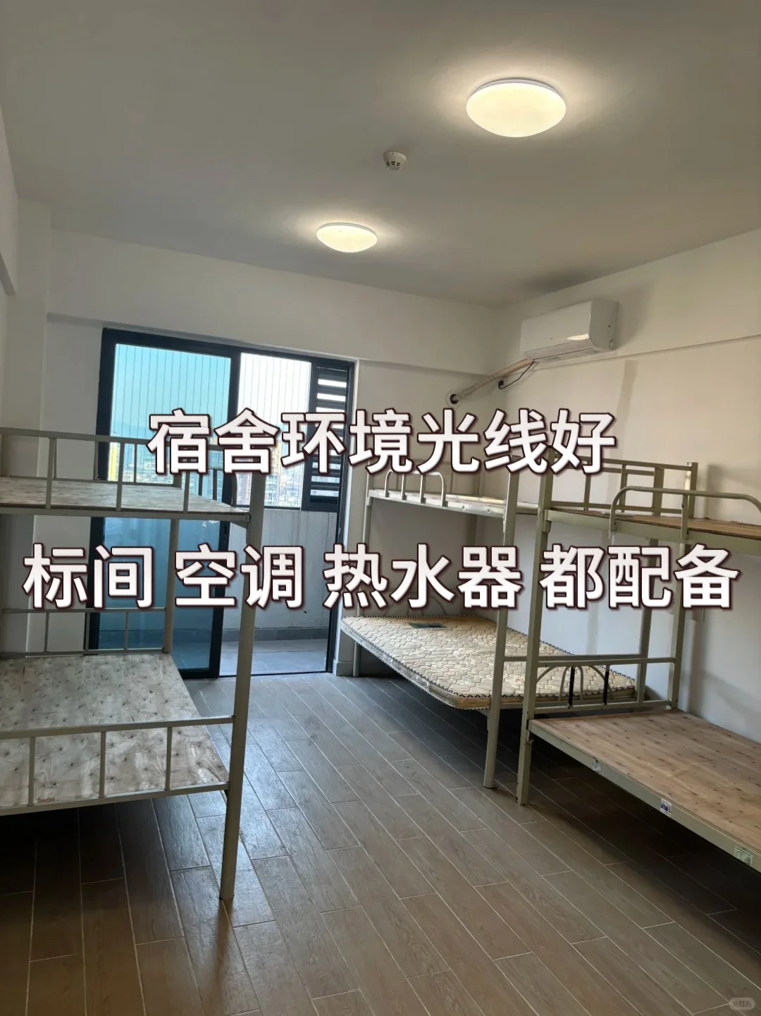 附近距离你0.3km的东莞小厂开始招聘啦！