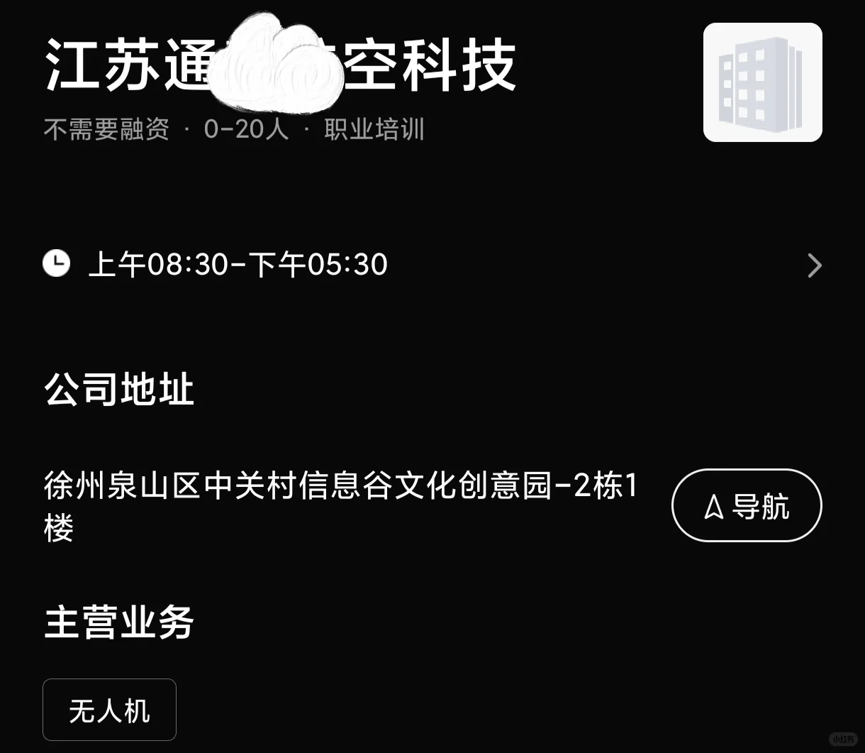 江苏徐州避雷企业