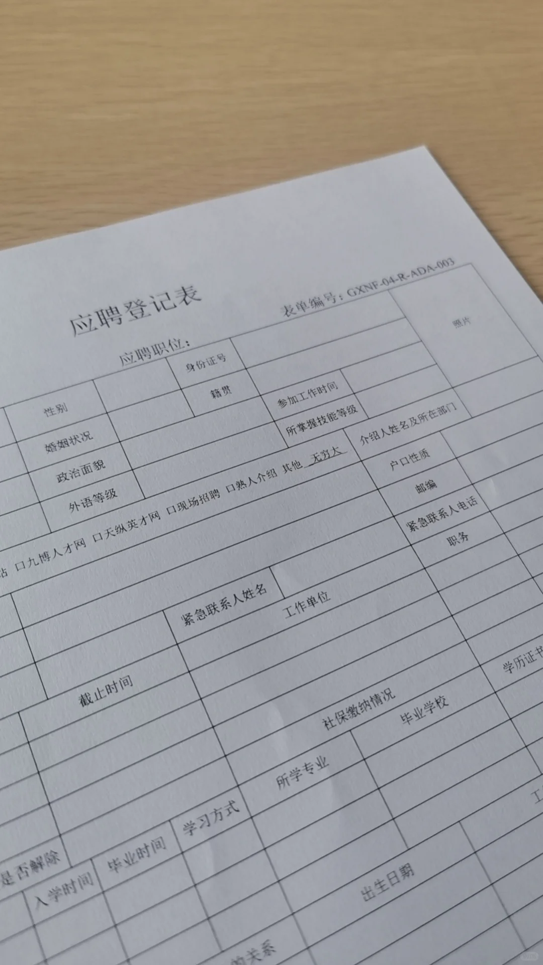 宁福新能源后续来了