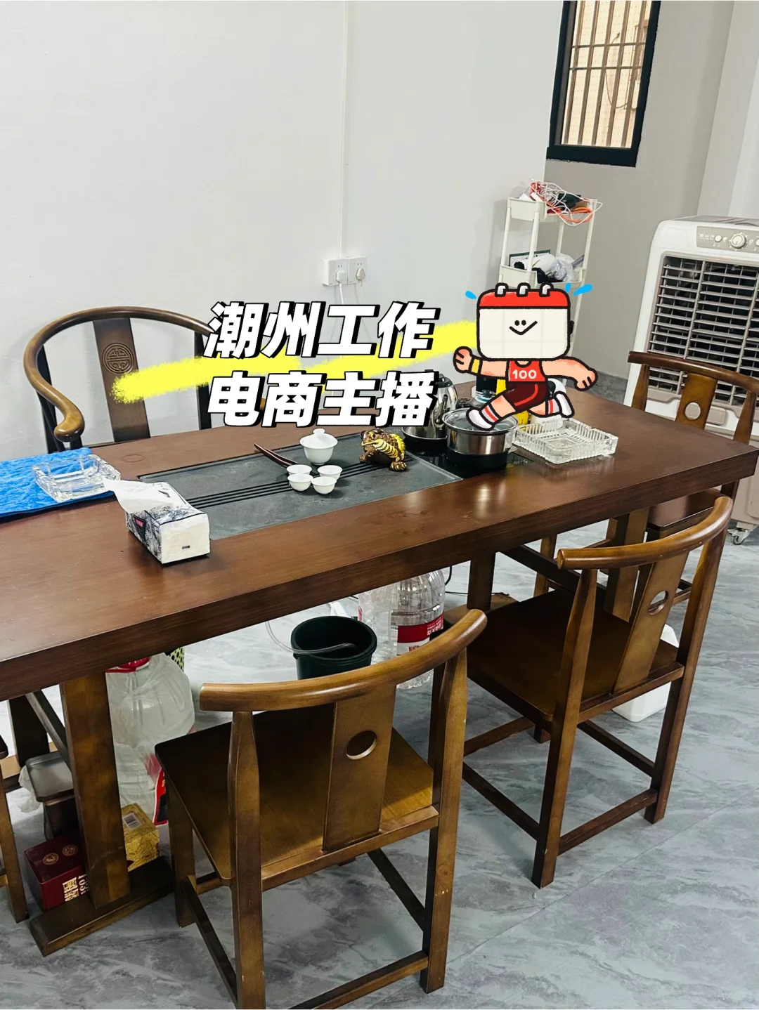 潮州工作👜每天上3.5小时的班是什么体验❓