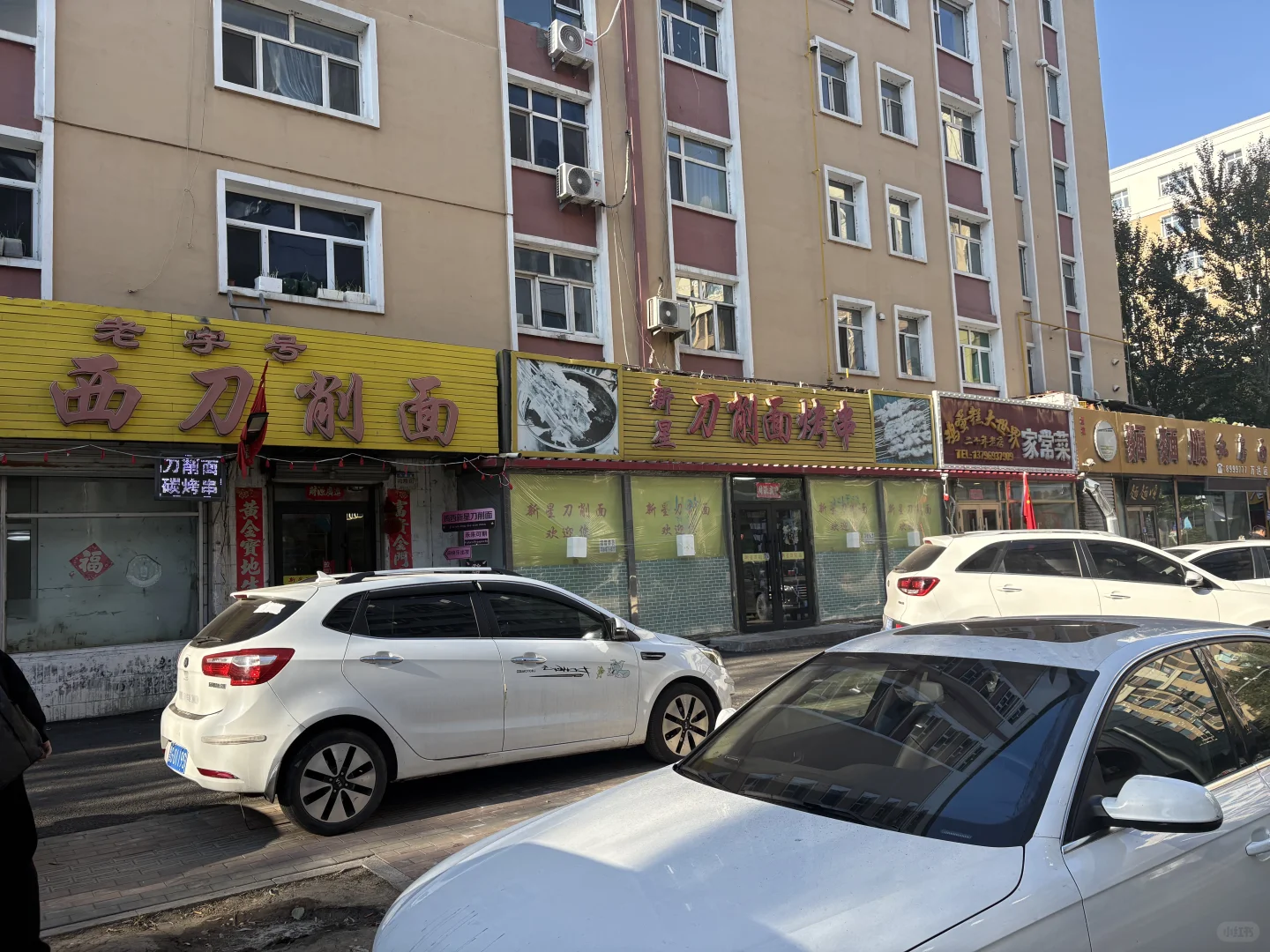 鸡西事业编