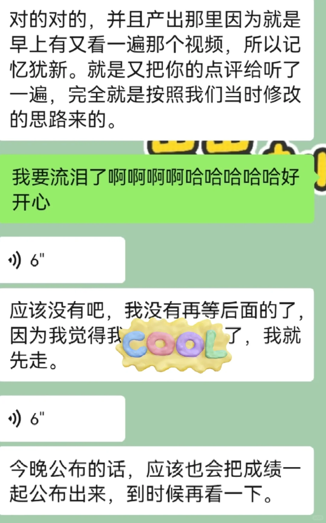 惠州市直英语教师编上岸啦！！