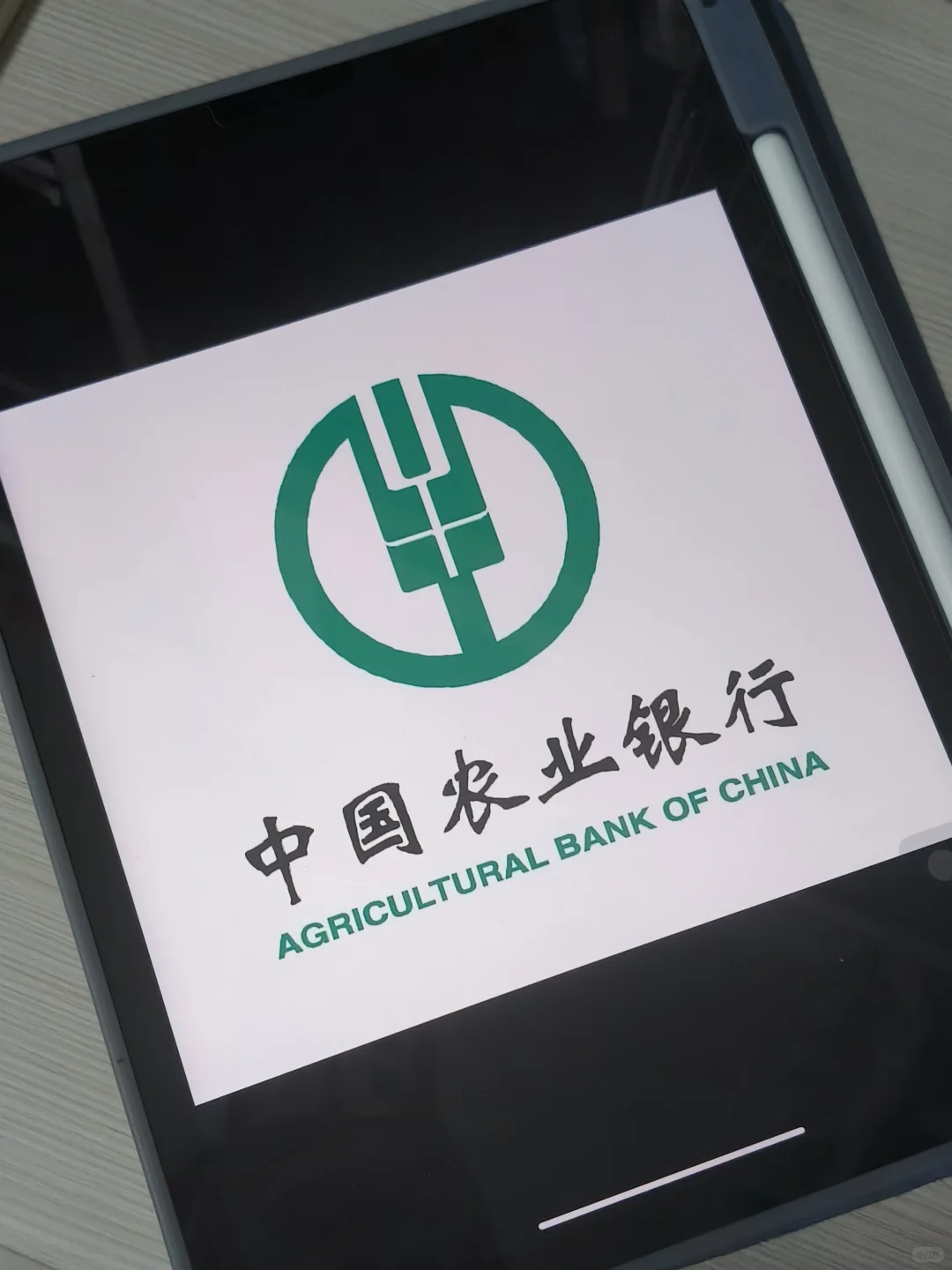 农业银行才tmd开始😭感谢朋友给的网址