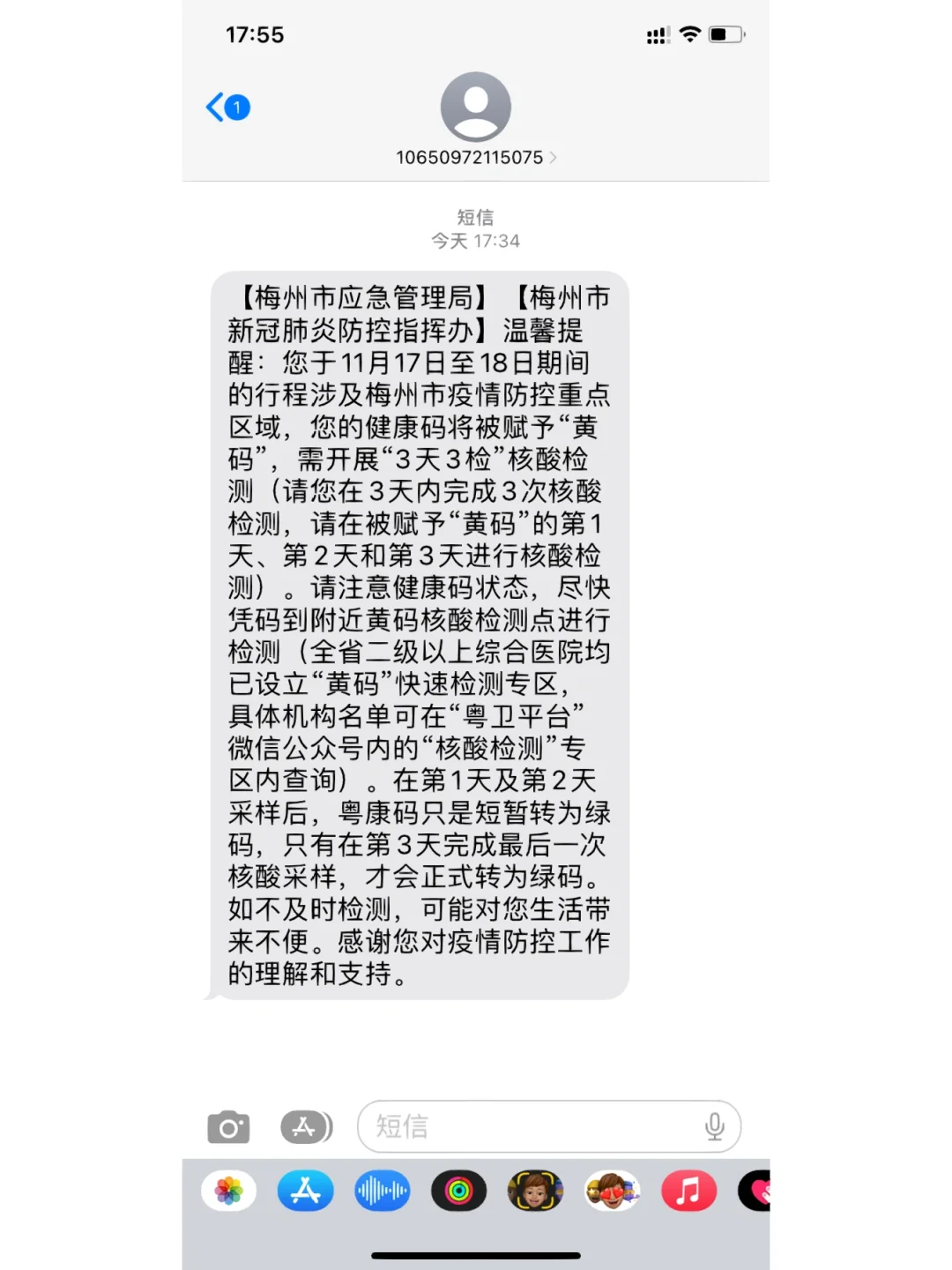 小县城做主播6个小时，工资都有多少