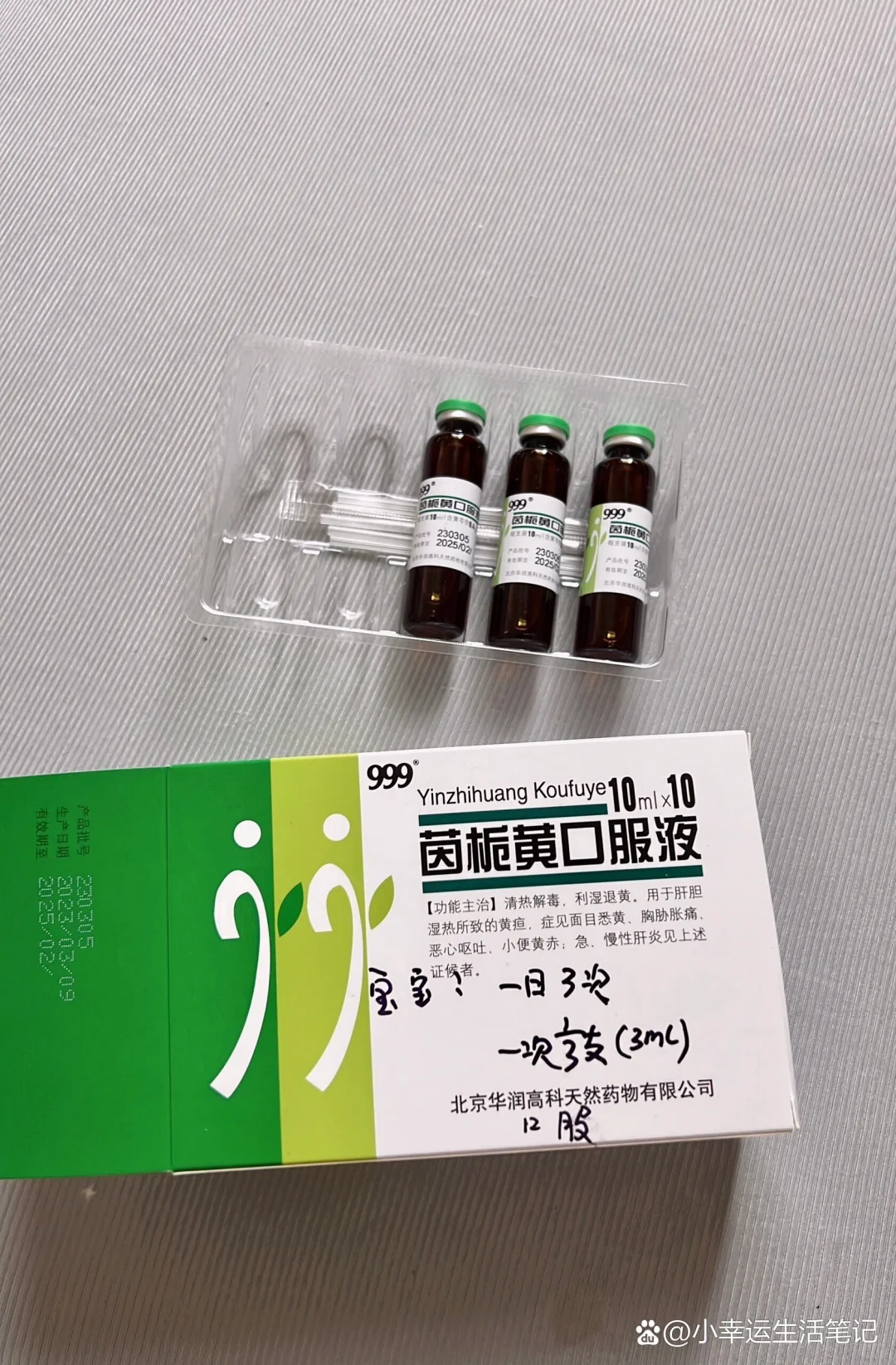 华润高科药业:高薪6800-7500/月提供食宿