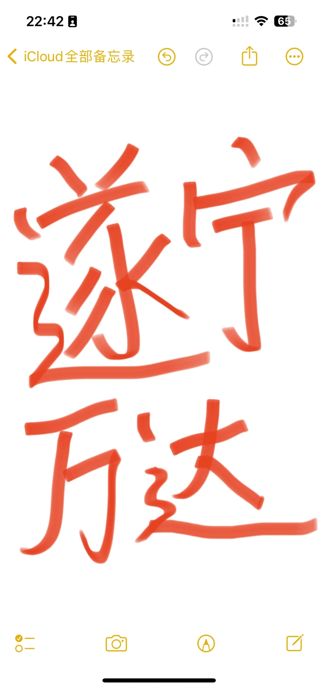 （遂宁招聘）小红书的工作真的比Boss强