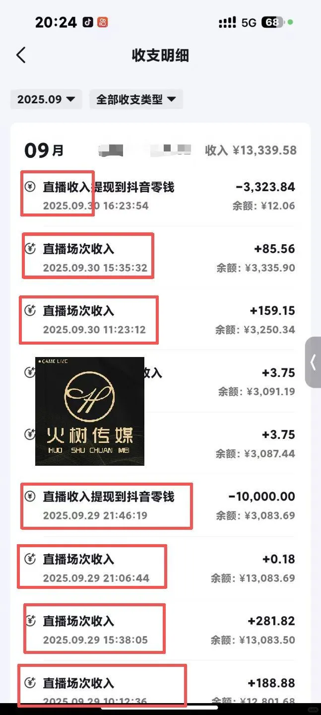 茅箭区｜无责5000 来看一看👀