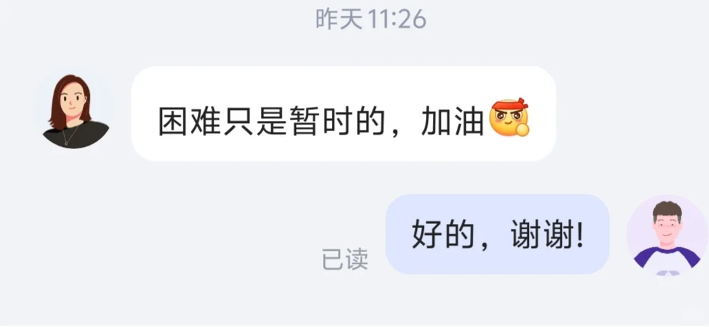 面试后学网上的人玩梗，然后.......😂