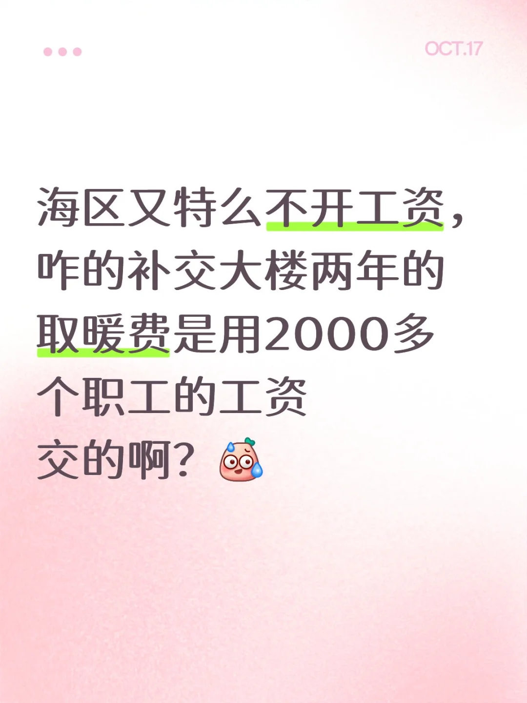 额殷勤乌特格