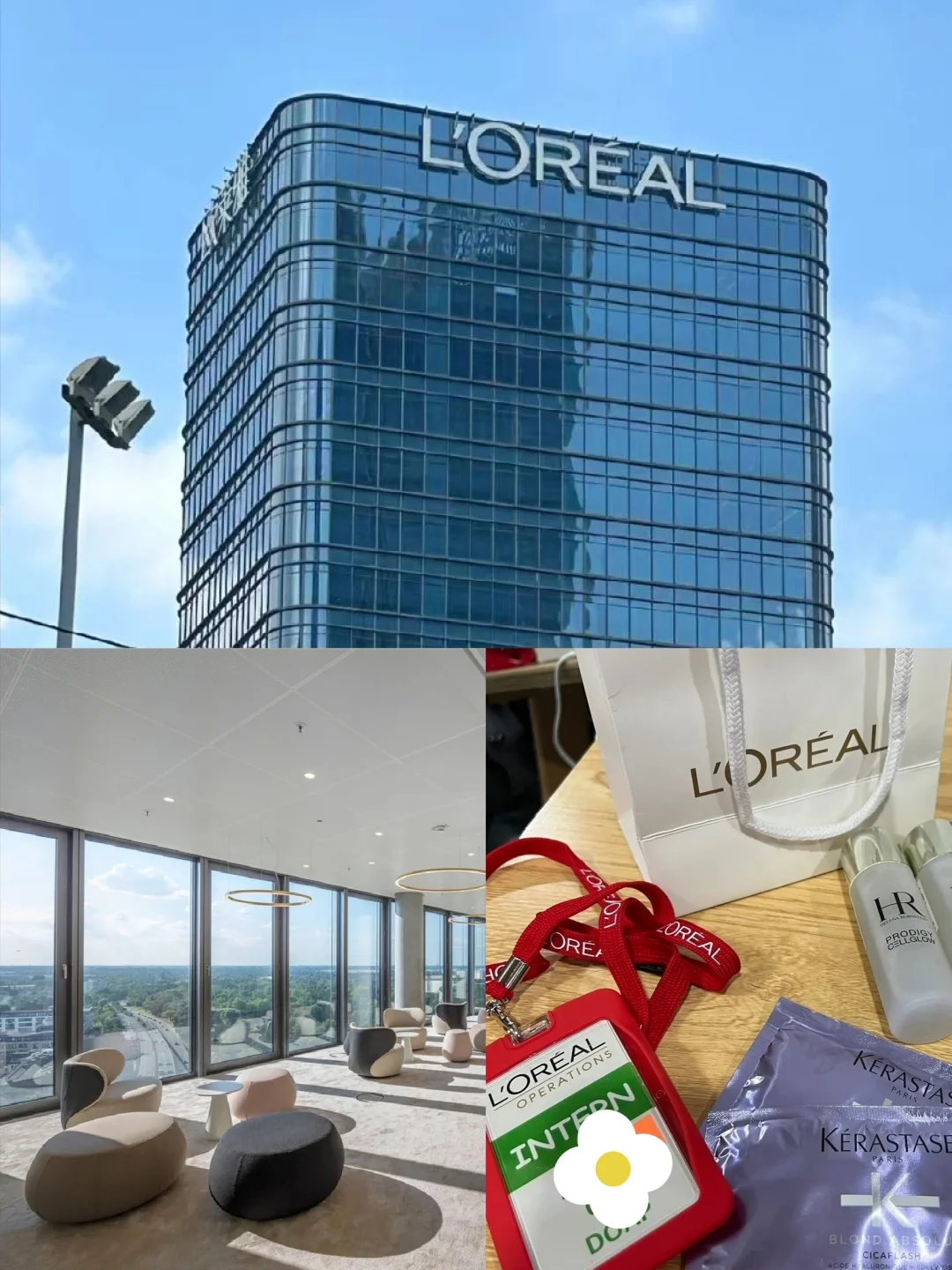 有人暑假能来欧莱雅实习吗?280/天