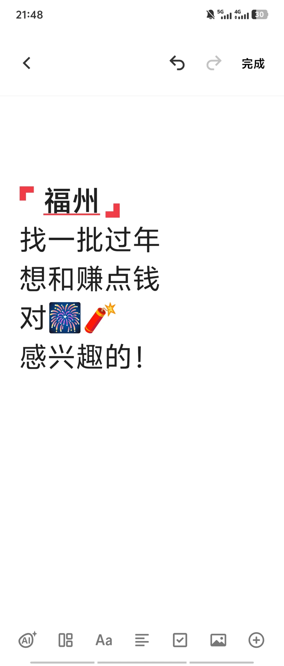 福州五区八县可🚗送货上门