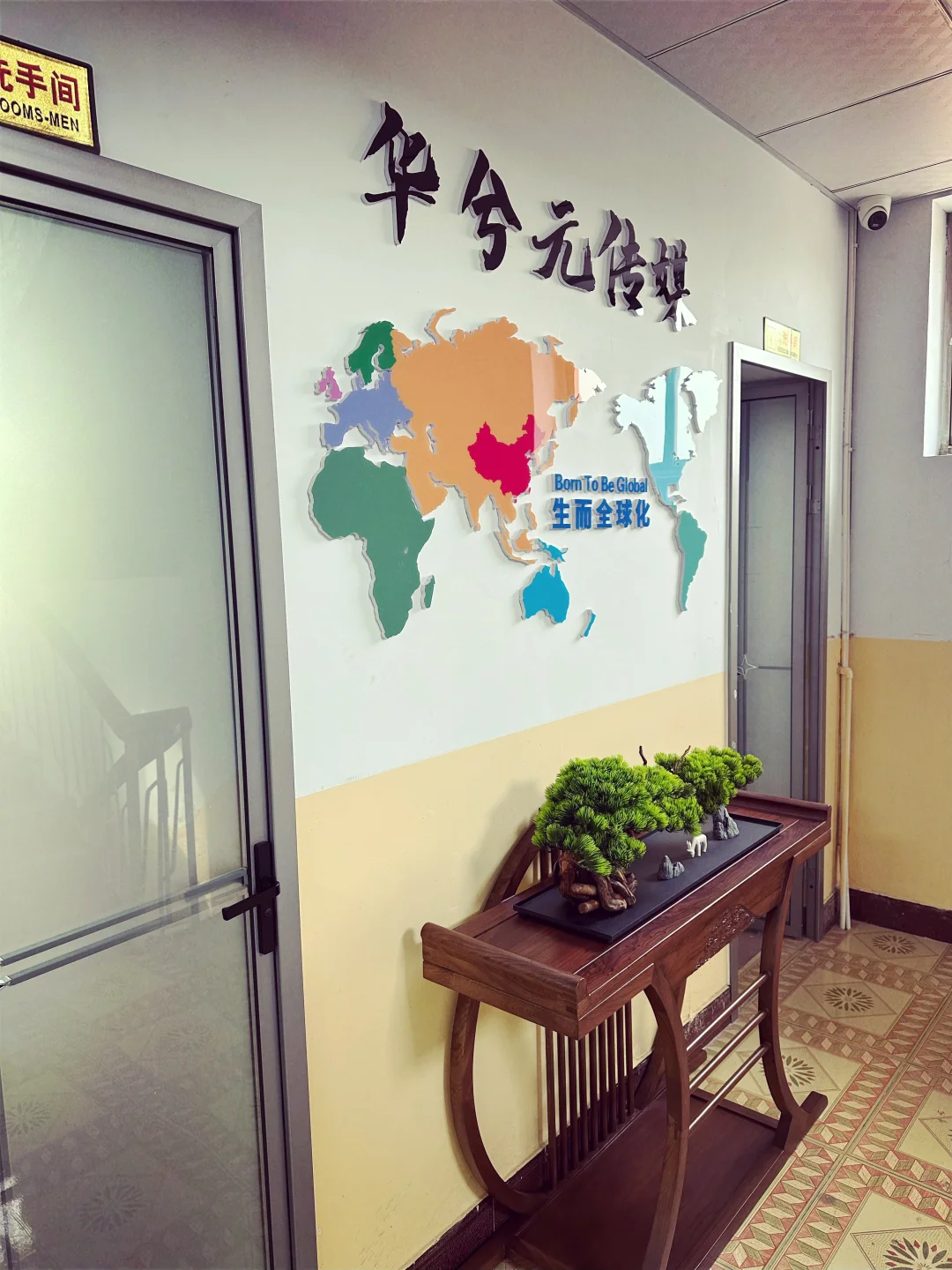 衡水华兮元传媒