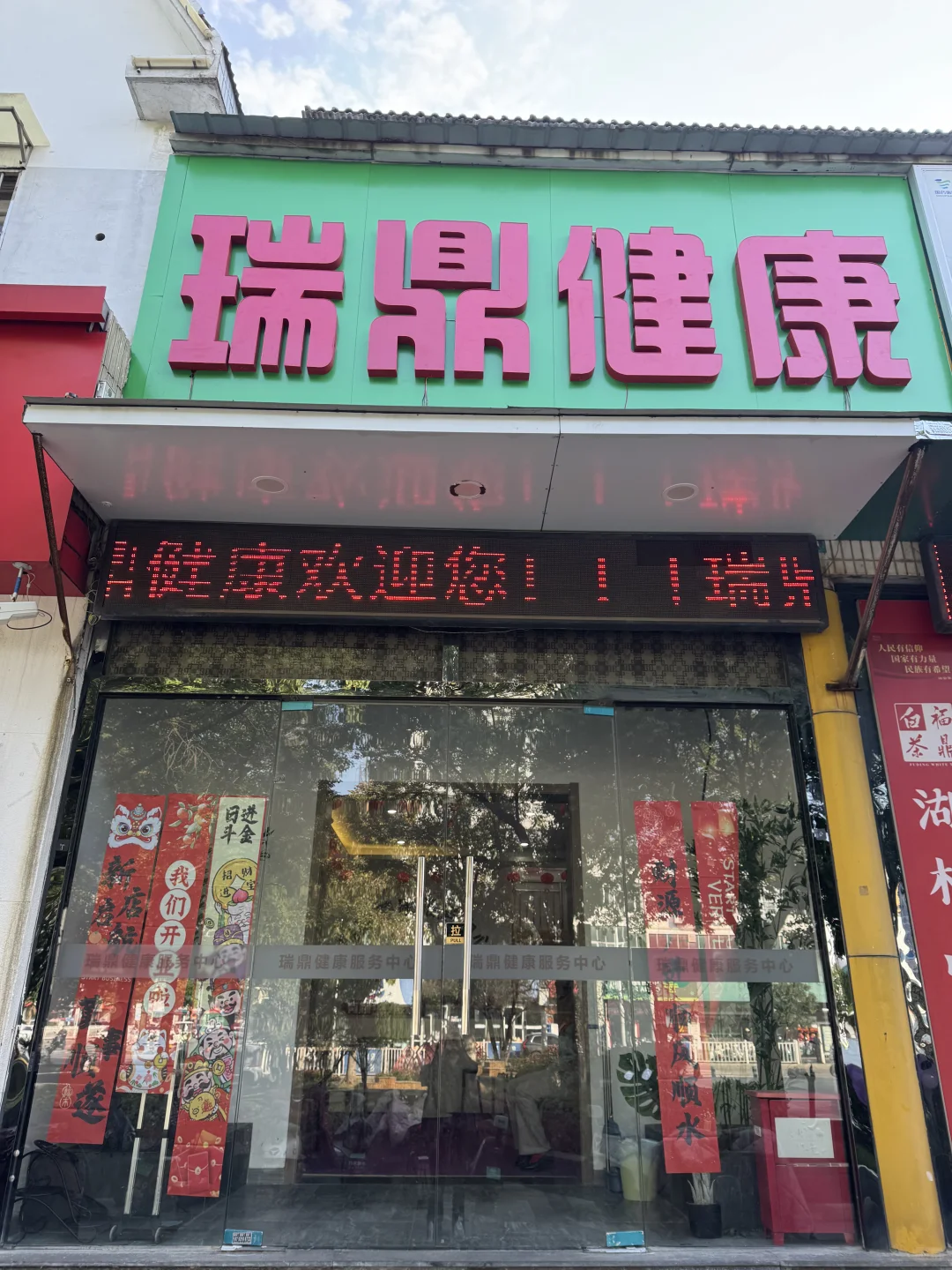 徐州工作招聘信息