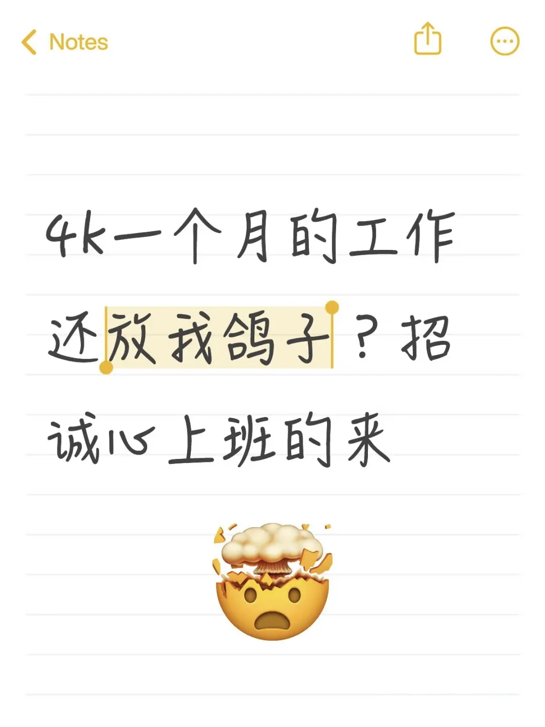 冷水滩四千一个月已经看不上拉？
