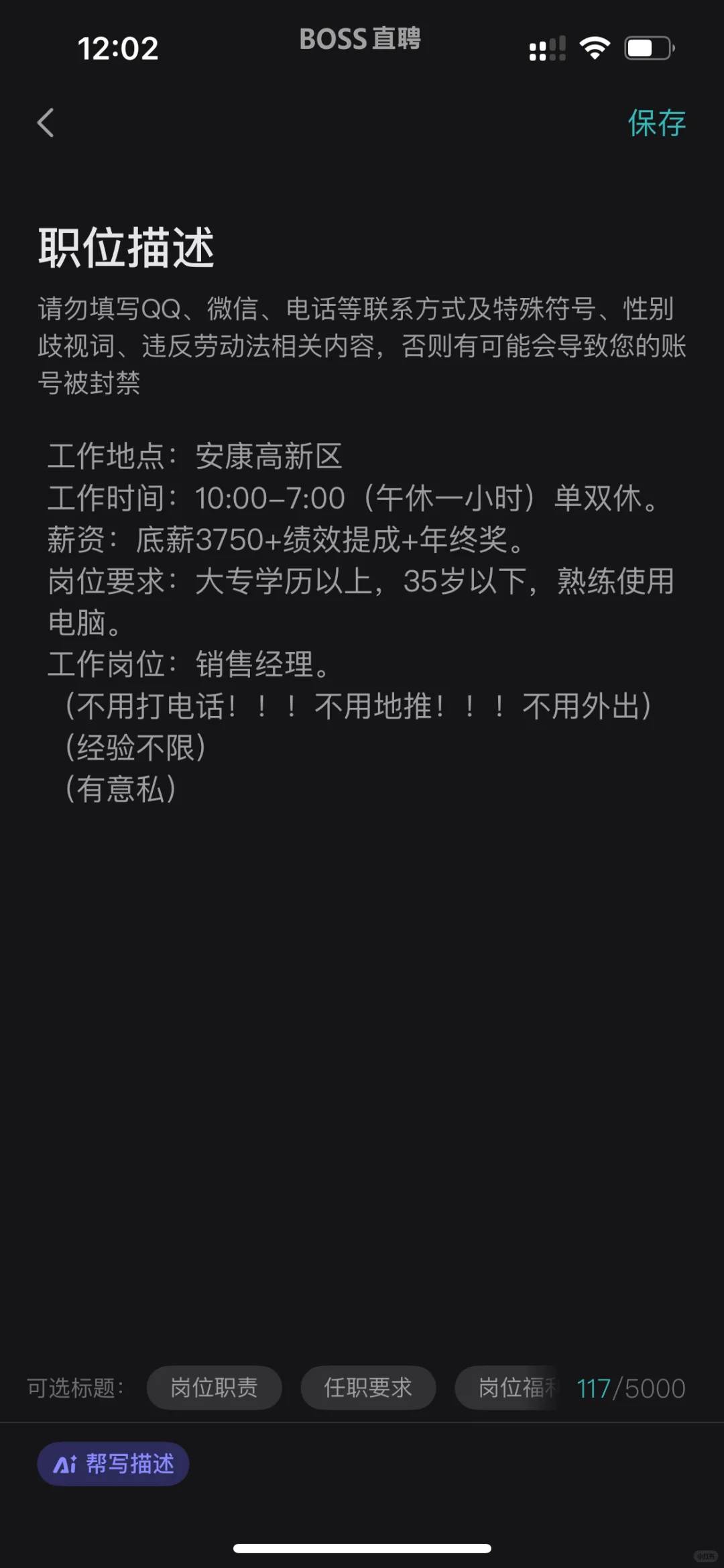 安康本地宝子们看过来啦