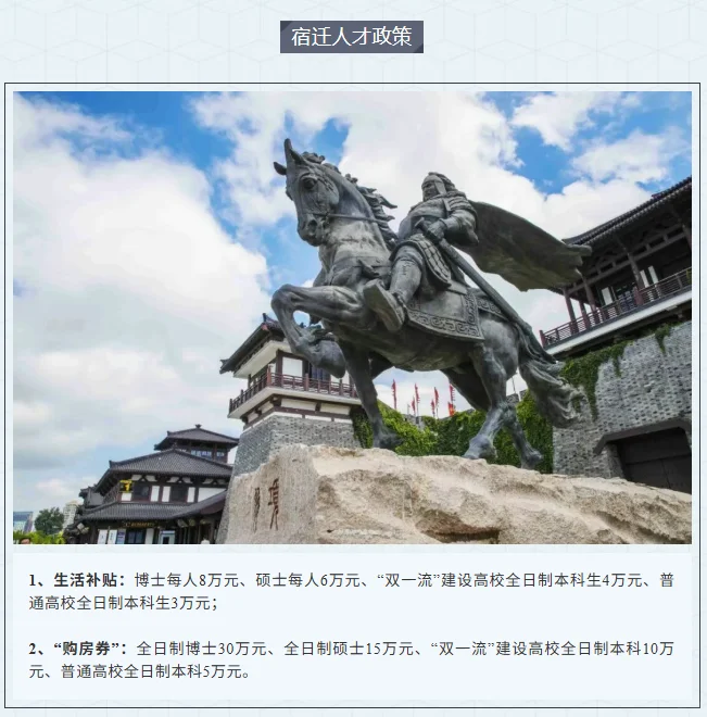 【食品可投】江苏阿尔法药业26届管培生招聘