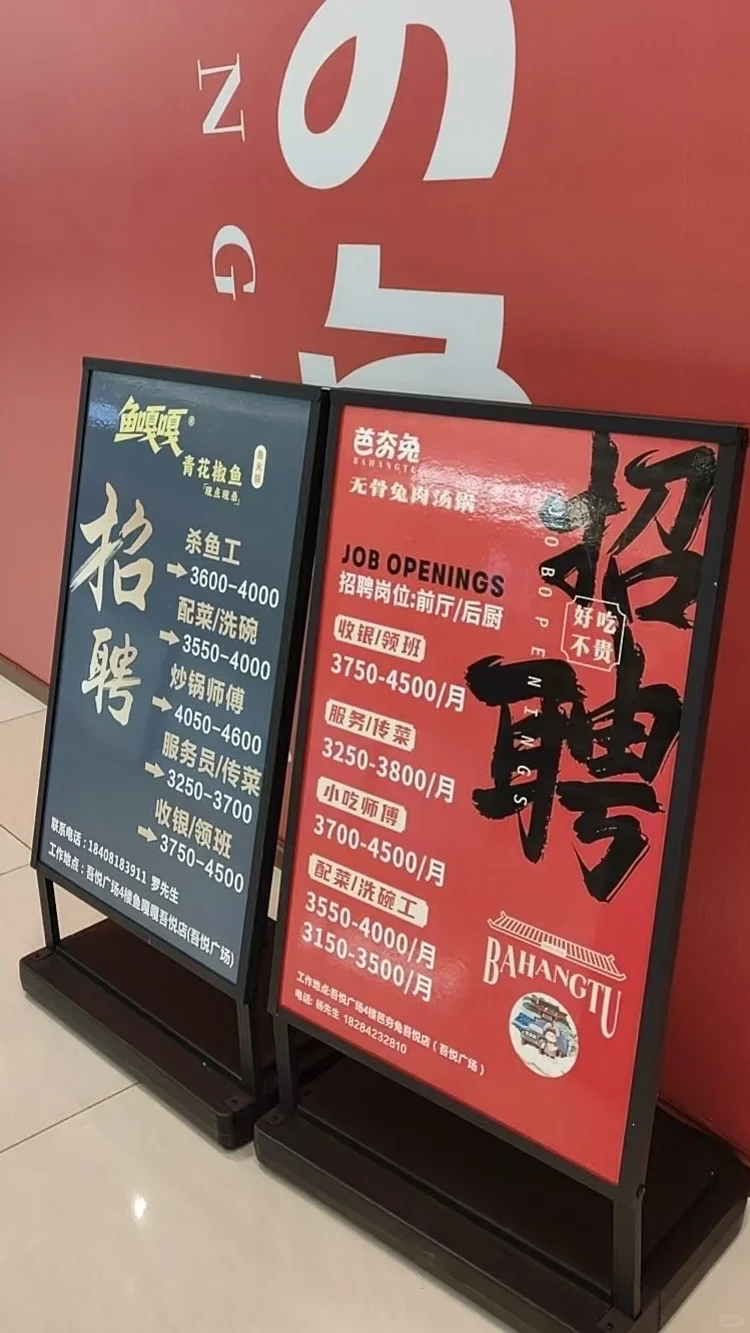 到底是谁在德阳招人啊？！
