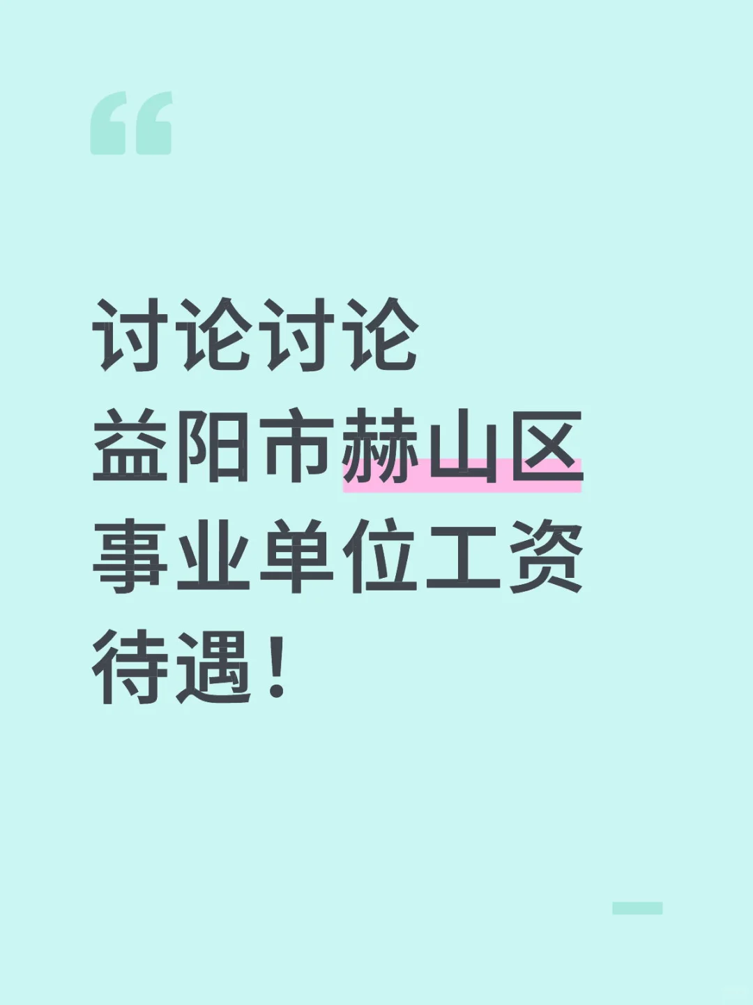 供大家了解！！！