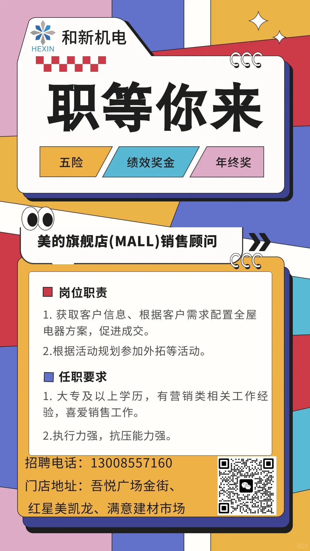 安康的小伙伴看过来~