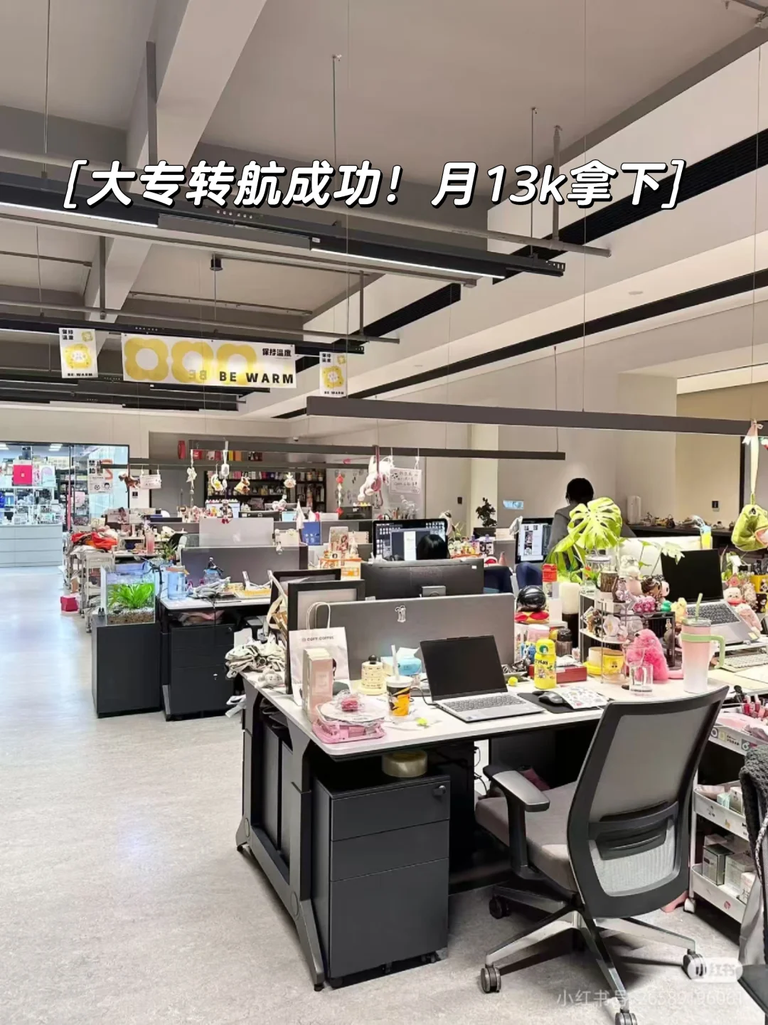 月13➕双休，大专生转航选这个😋