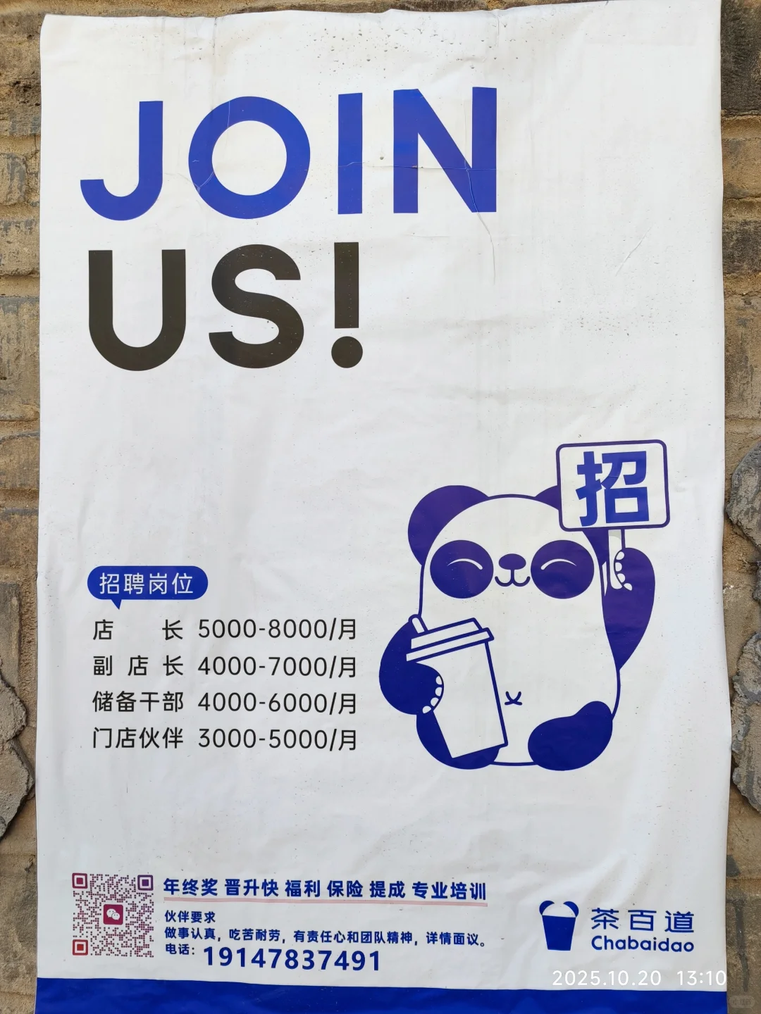 沈阳是东三省里最像南方的城市