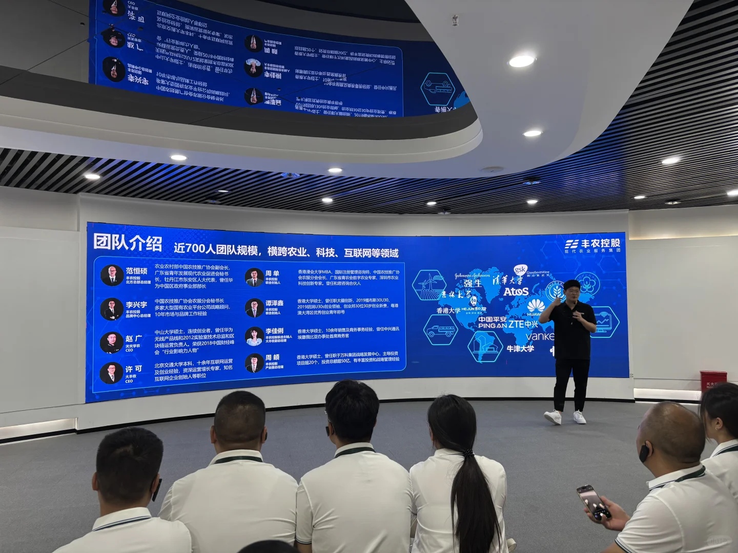 丰农控股参观记 | 农业科技的创新高地✨