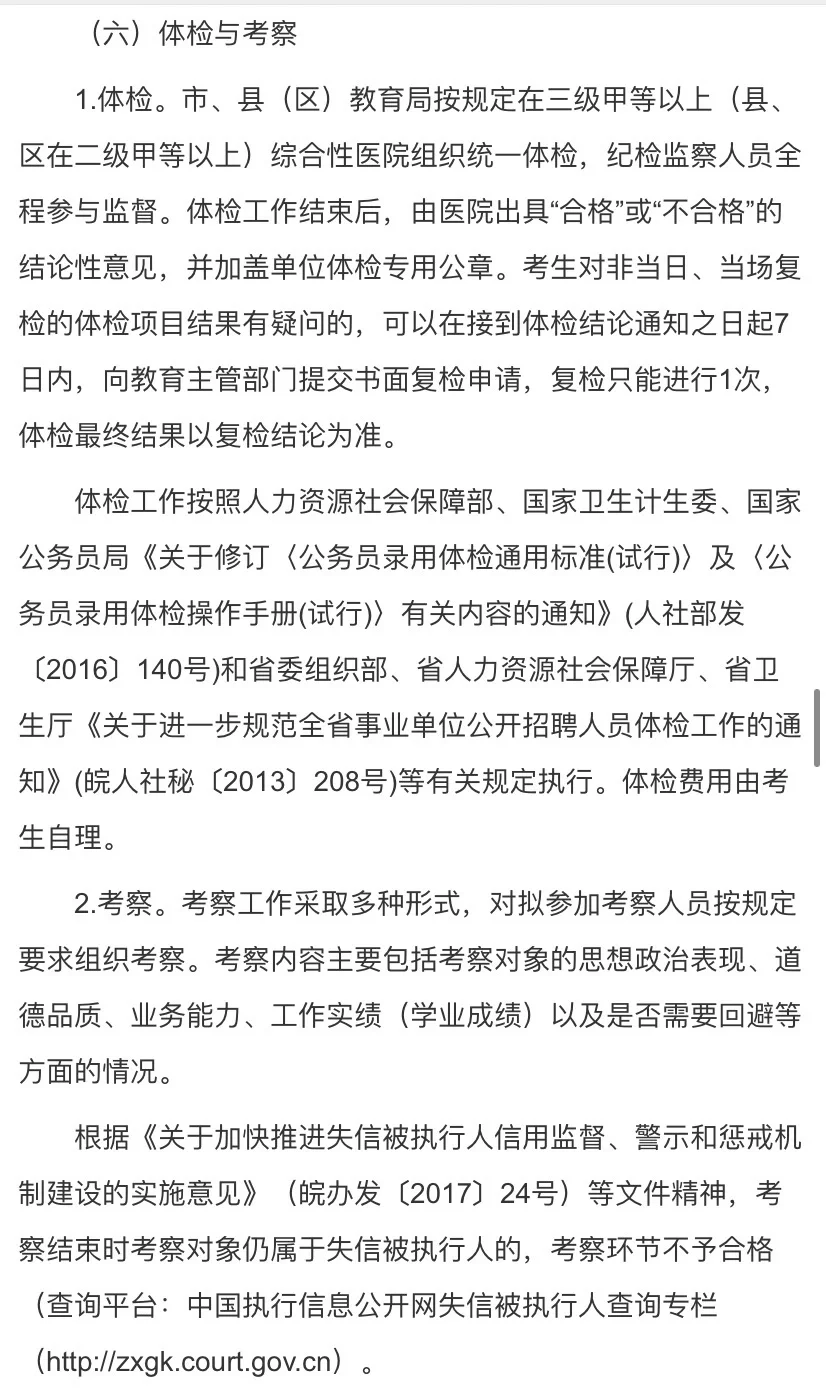 淮北！真的怀疑人生？