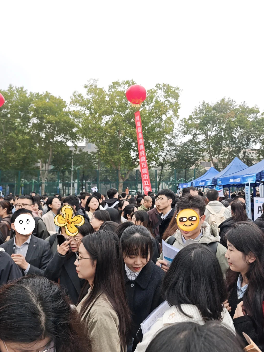 西交陕西2025年医药卫生类秋季双选会