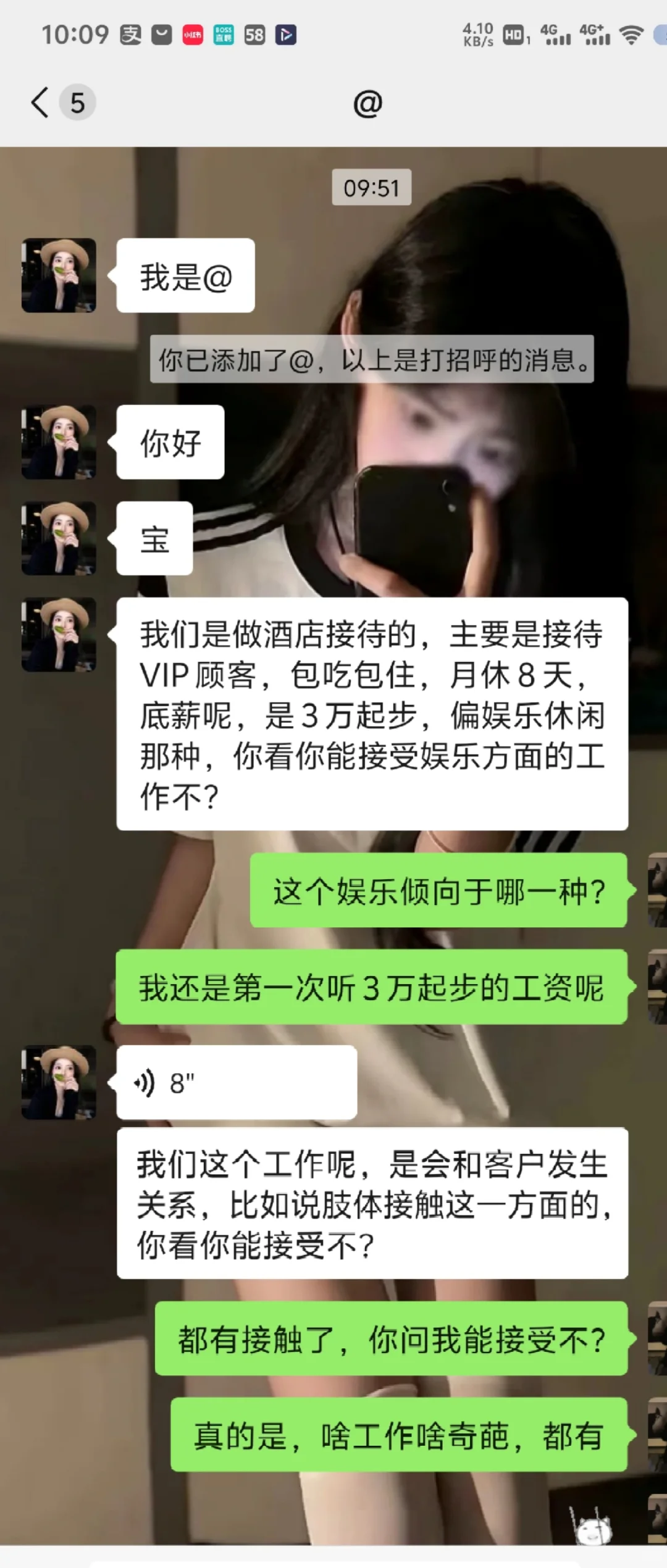 兰州工作都这么飘了吗？