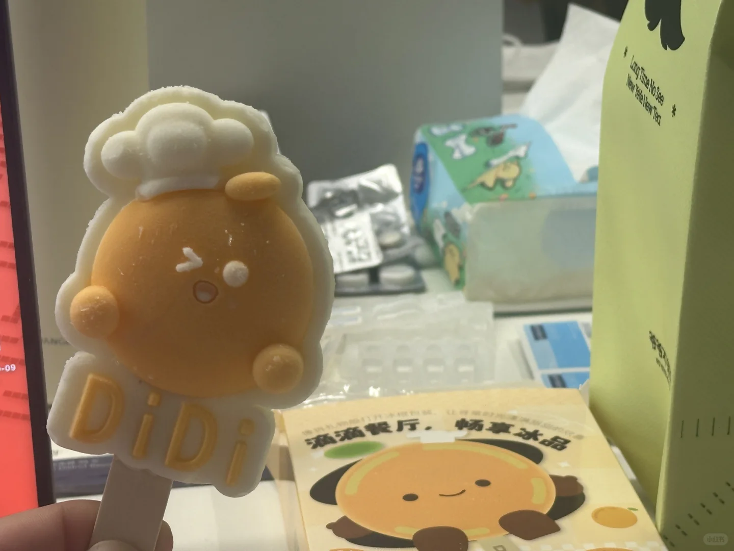 （找继任）滴滴🍊战略分析实习～