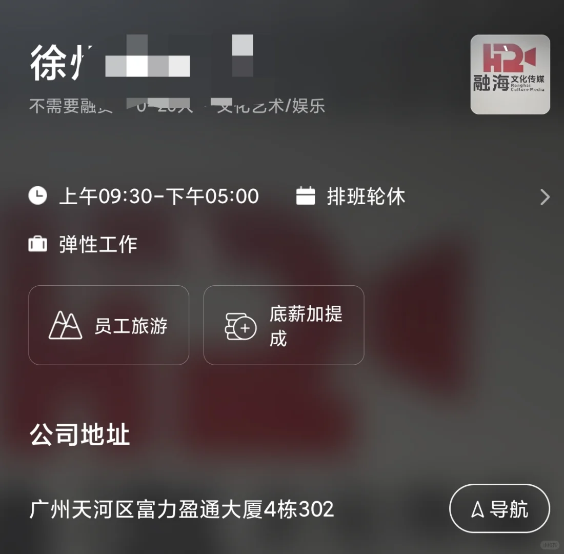 招人啦招人啦，这么好的工作怎么都没人来