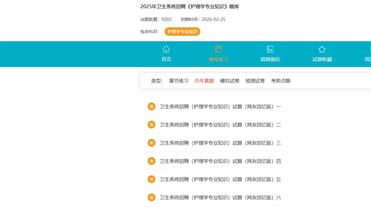 招聘来啦广西医科大学第一附属医院河池医院