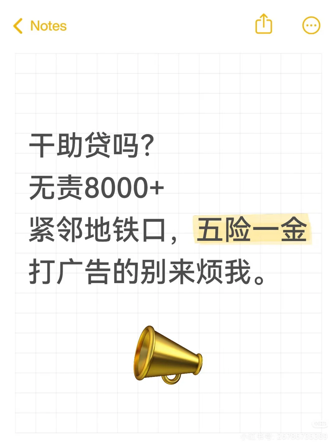 高薪急聘电话销售！！