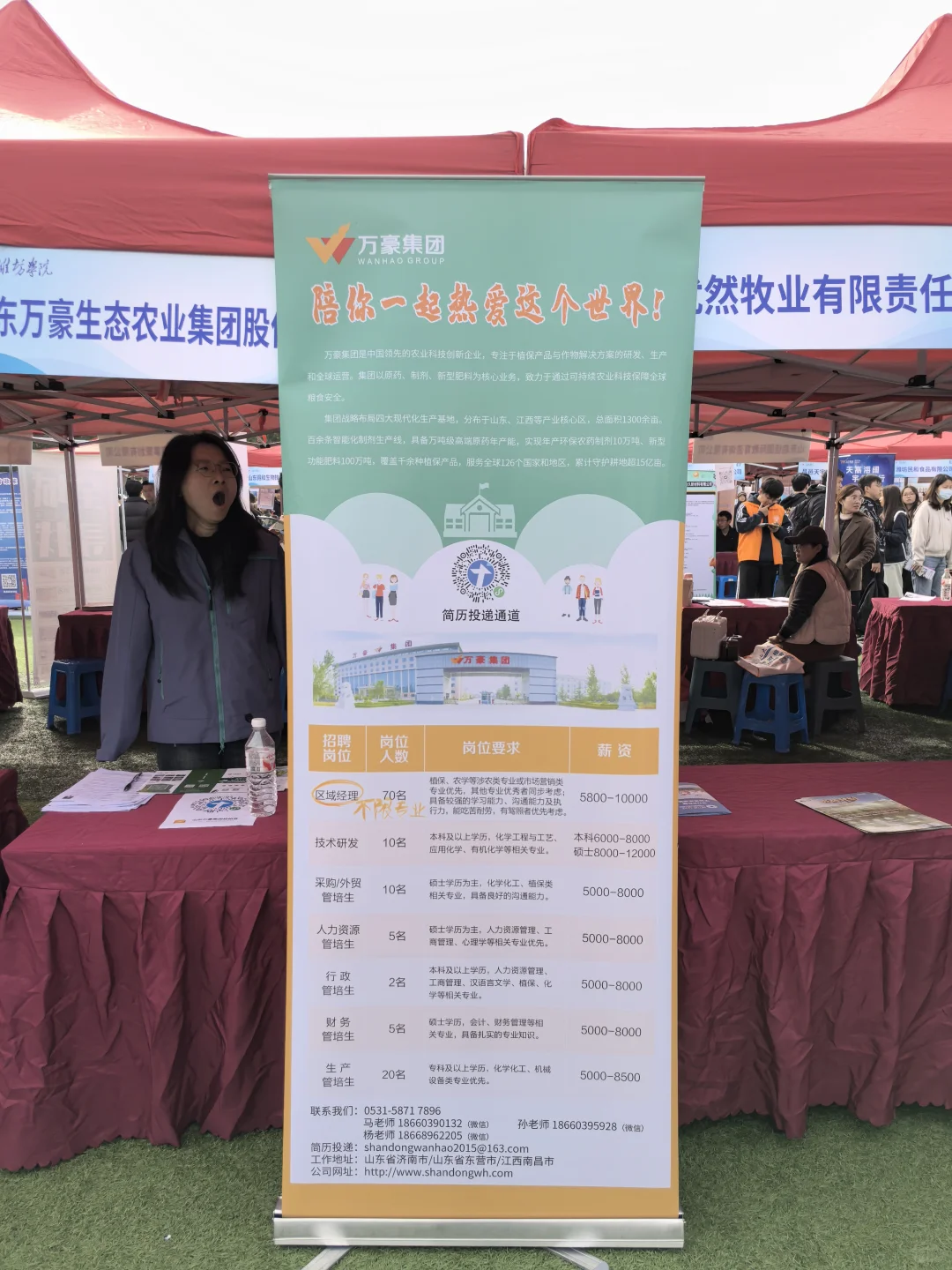 潍坊招聘会人太多了！！
