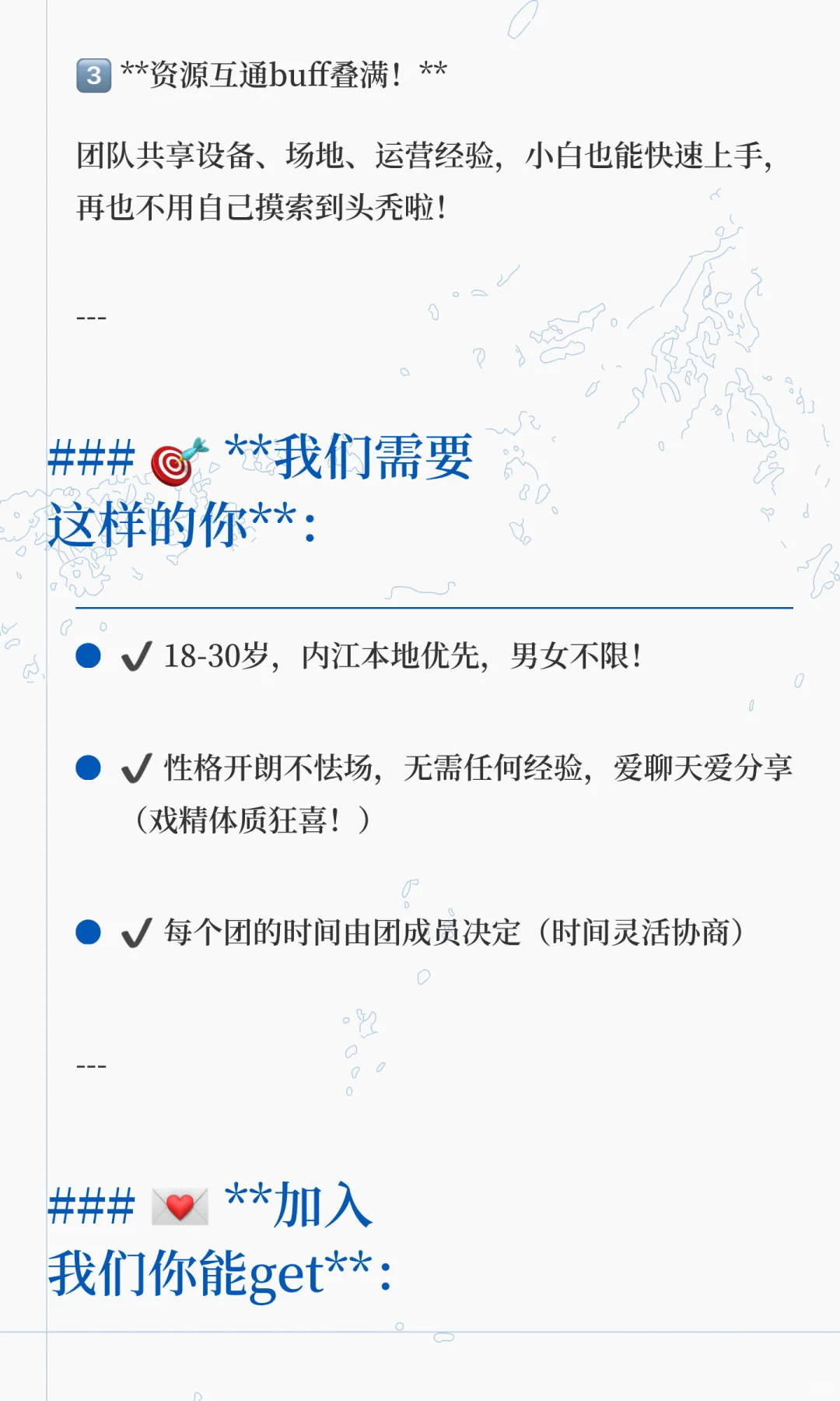 内江年轻人的新方向
