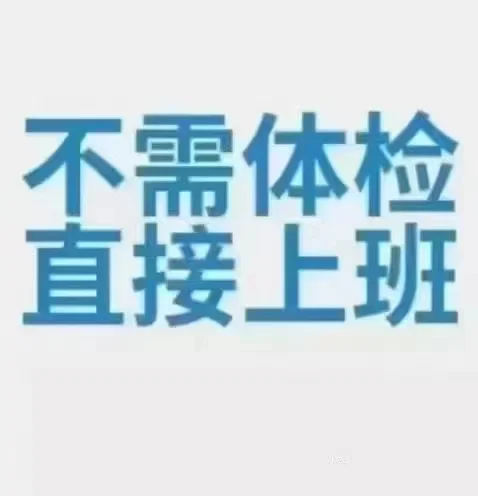赣州真的没人愿意进厂吗？两个月 1.5 万