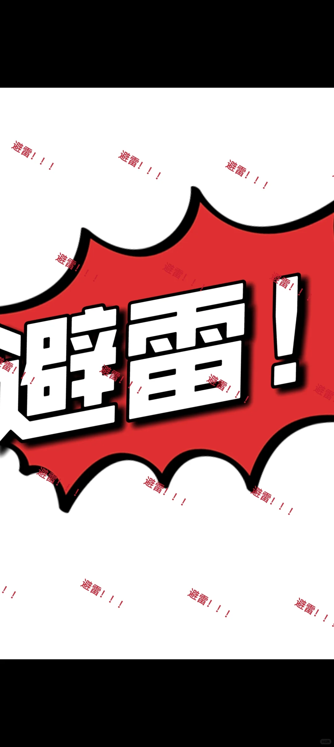 金昌找工作避雷！！