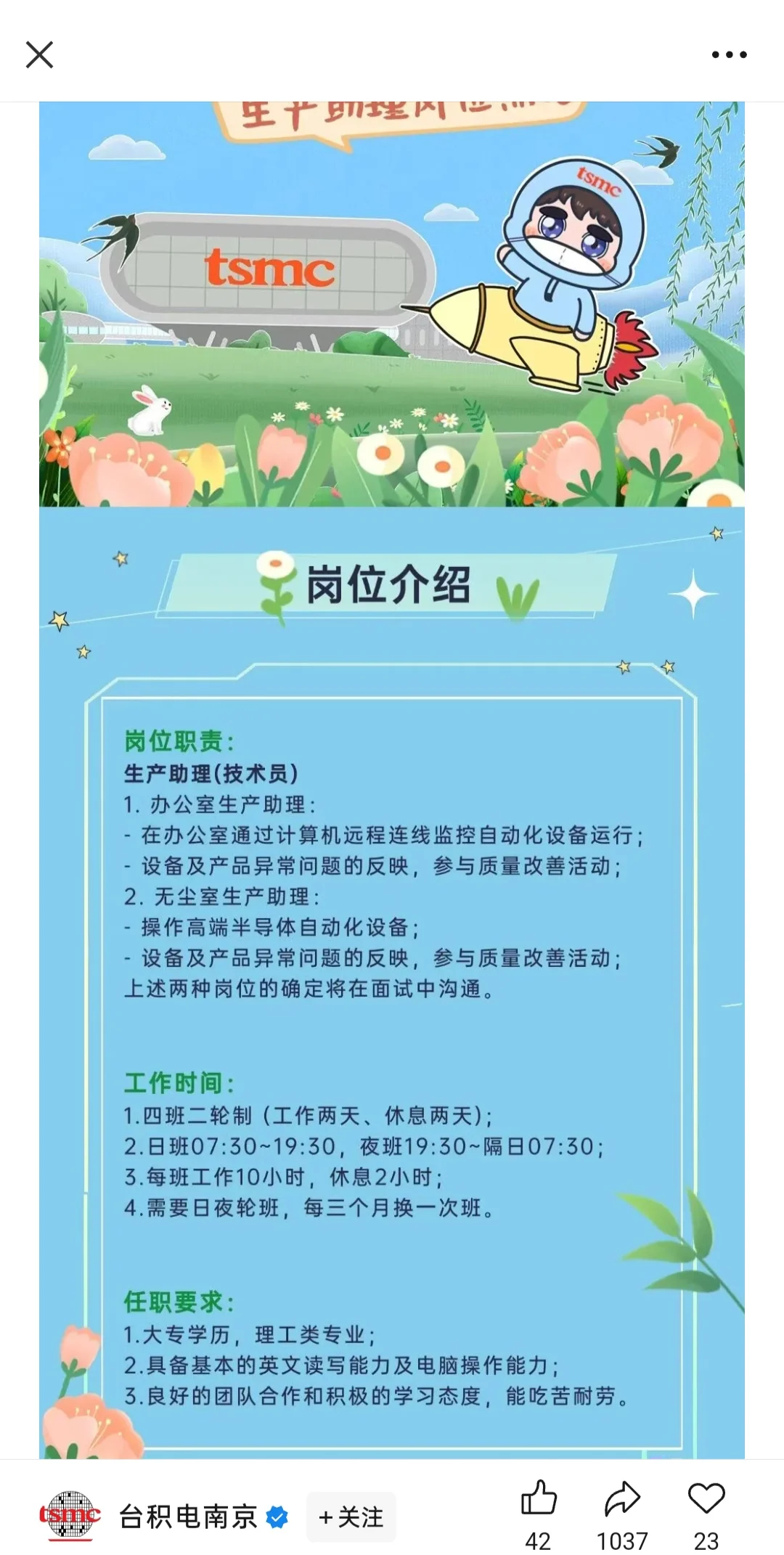 给姐妹推荐几个我认为比较好的厂